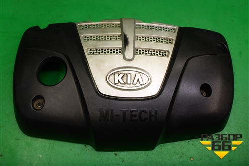 Накладка декоративная на двигатель (1.5л A5D) для Kia Rio с 1999-2005г (Рио 1)