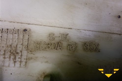 Бачок омывателя лобового стекла (под один насос) (0K30A1535X) для Kia Rio с 1999-2005г (Рио 1)