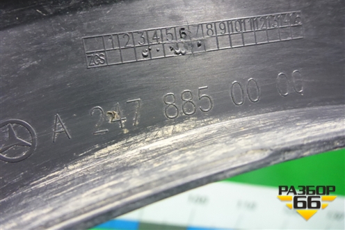 Накладка переднего крыла левого (A2478850000) для Mercedes Benz GLA-Klass H247 с 2019г (ГЛА)