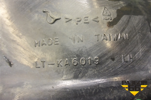 Локер передний левый (дубликат) (LTKA6019) для Kia Rio с 1999-2005г (Рио 1)