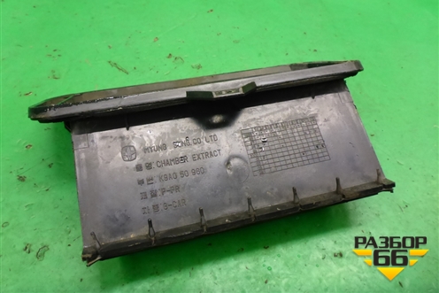 Клапан вентиляционный (K9A050960) для Kia Rio с 1999-2005г (Рио 1)