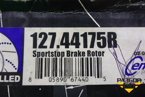 Диск тормозной задний вентилируемый (правый новый CENTRIC PARTS) (12744175R) для Lexus GX-460 с 2009г (ГХ)