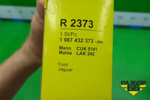 Фильтр салонный (1987432373) для Ford Mondeo 3 с 2000-2007г (Мондео)