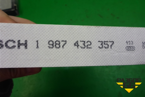 Фильтр салонный (1987432357) для Mercedes Benz G-Klass W463 с1989г (Гелендваген)