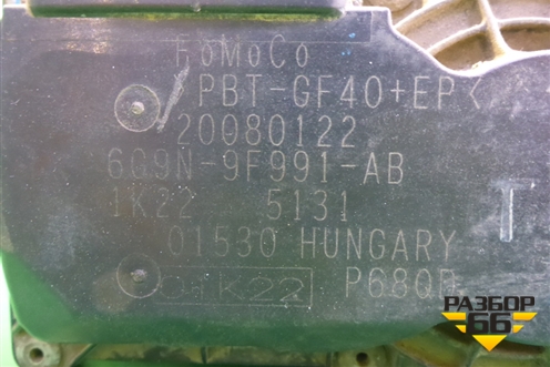 Заслонка дроссельная электрическая (3.2л B6324S) (6G9N9F991AB) для Volvo XC70 с 2007г (ХС70)