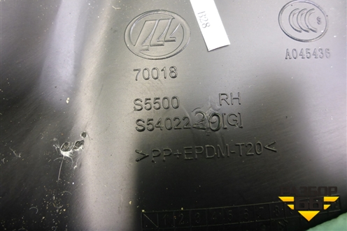 Накладка порога внутренняя переднего правого (передняя часть) (S5402220) для Lifan X60 с 2011г (Х60)