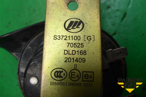 Сигнал звуковой (высокий тон) (S3721100) для Lifan X60 с 2011г (Х60)