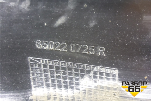 Бампер задний (до 2018г) (850220725R) для Renault Logan II с 2012г (Логан)