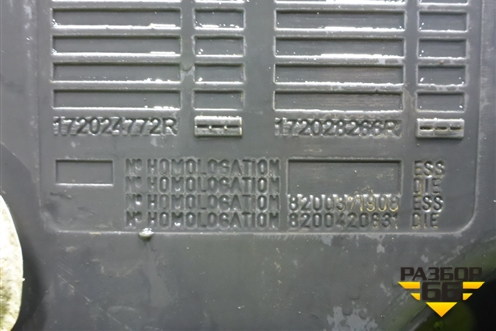 Бак топливный (172024772R) для Renault Logan II с 2012г (Логан)