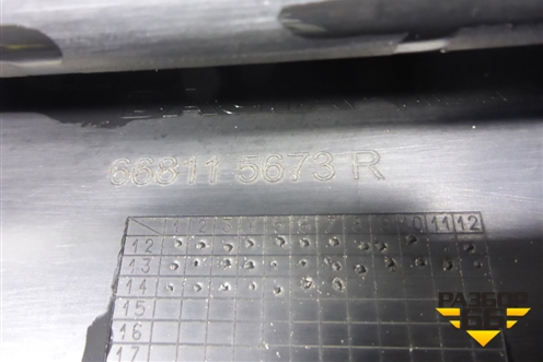 Решетка стеклоочистителей (668115673R) для Renault Logan II с 2012г (Логан)