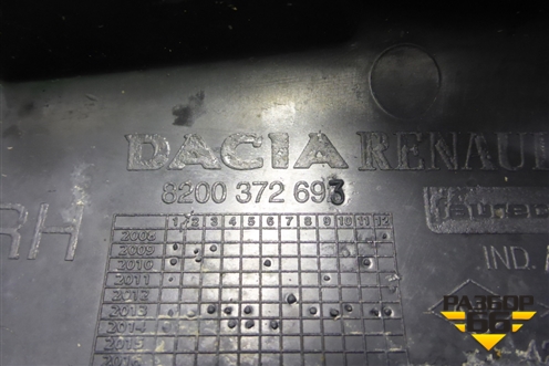 Пыльник (датчика ABS задний правый) (8200372693) для Renault Logan II с 2012г (Логан)