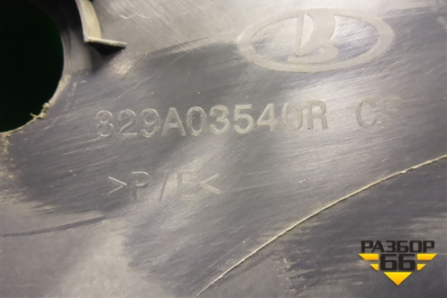 Обшивка двери задней правой под механику (829A03540R) для Renault Logan II с 2012г (Логан)