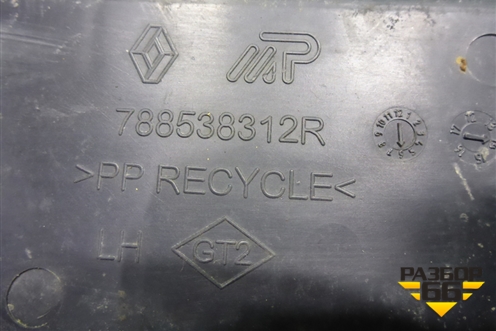 Кронштейн заднего бампера левый (до 2018г) (788538312R) для Renault Logan II с 2012г (Логан)