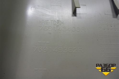 Обшивка стойки центральная верхняя левая (769143406R) для Renault Logan II с 2012г (Логан)