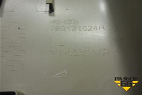Обшивка стойки центральная верхняя правая (769131624R) для Renault Logan II с 2012г (Логан)