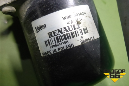 Трапеция стеклоочистителей (288004410R) для Renault Logan II с 2012г (Логан)