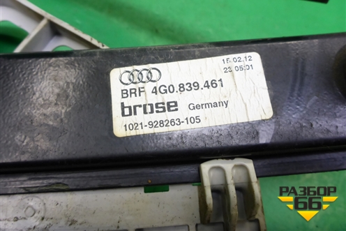 Стеклоподъёмник электрический задний левый (4G0839461) для Audi A6 (C7) с 2011-2018г (А6)