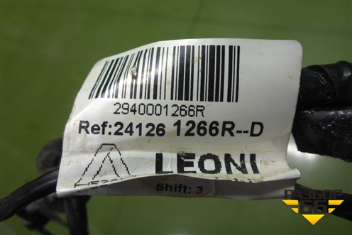 Проводка двери задней правой (241261266R) для Renault Logan II с 2012г (Логан)