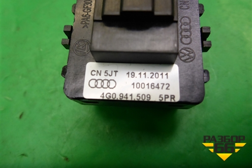 Кнопка аварийной сигнализации (4G0941509) для Audi A6 (C7) с 2011-2018г (А6)