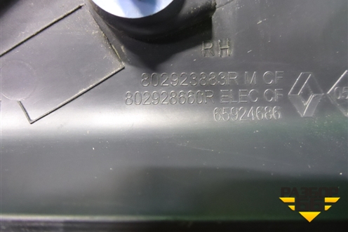 Накладка двери передней правой уголок (802923883R) для Renault Logan II с 2012г (Логан)