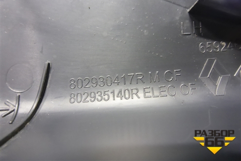 Накладка двери передней левой уголок (802930417R) для Renault Logan II с 2012г (Логан)