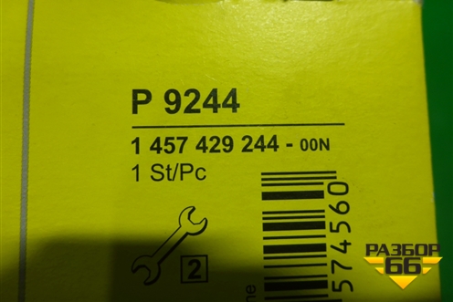 Фильтр масляный (1457429244) для Volvo C30 с 2006г