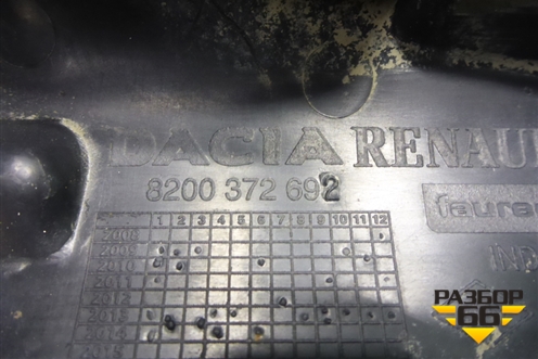 Пыльник (датчика ABS задний левый) (8200372692) для Renault Logan II с 2012г (Логан)