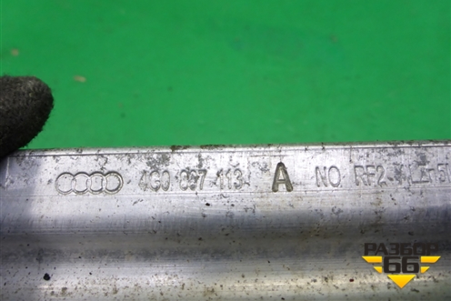 Усилитель переднего бампера (4G0807113A) для Audi A6 (C7) с 2011-2018г (А6)