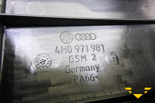 Крышка блока предохранителей (4H0971981) для Audi A6 (C7) с 2011-2018г (А6)