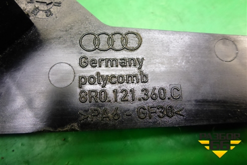 Кронштейн радиатора охлаждения дополнительного (8R0121360C) для Audi A6 (C7) с 2011-2018г (А6)