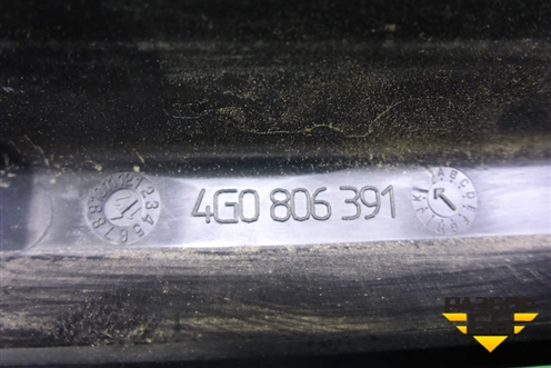 Накладка (на растяжку стаканов) (4G0806391) для Audi A6 (C7) с 2011-2018г (А6)