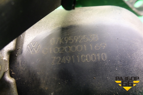 Насос воздушный (07K959253B) для Audi A6 (C7) с 2011-2018г (А6)