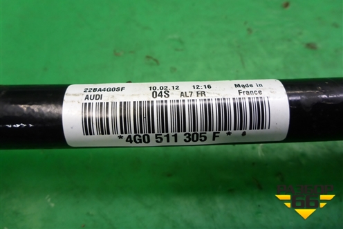 Стабилизатор задний (4G0511305F) для Audi A6 (C7) с 2011-2018г (А6)