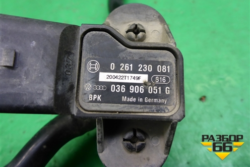 Датчик абсолютного давления (036906051G) для Audi A6 (C7) с 2011-2018г (А6)