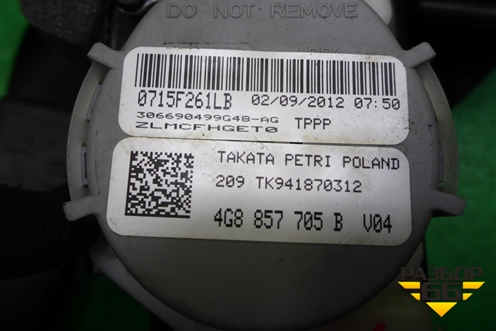 Ремень безопасности передний левый с пиропатроном (4G8857705B) для Audi A6 (C7) с 2011-2018г (А6)