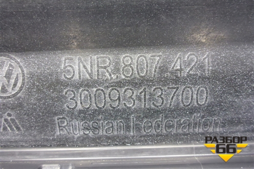 Бампер задний (до 2020г под парктроник) (5NR807421) для Volkswagen Tiguan с 2016г (Тигуан)