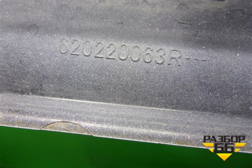 Бампер передний (после 2018г) (620220063R) для Renault Logan II с 2012г (Логан)