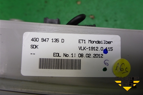 Плафон салонный передний (под люк) (4G0947135D) для Audi A6 (C7) с 2011-2018г (А6)