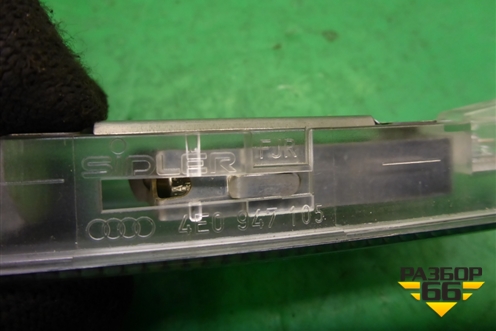 Плафон салонный передний (под козырьком) (4E0947105) для Audi A6 (C7) с 2011-2018г (А6)