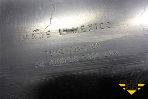 Юбка переднего бампера (до 2015г) (71102T0AZY00) для Honda CR-V(RM) с 2012г (ЦРВ СРВ) 