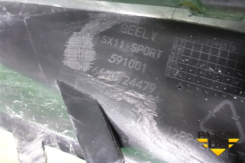 Юбка переднего бампера (до 2023г) (6600124479) для Geely Coolray с 2019-2025г (Кулрей)