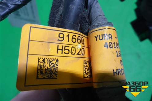 Проводка двери задней правой (электрический стеклоподъёмник) (91660H5020) для Hyundai Solaris с 2017г (Солярис)