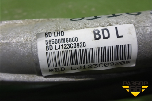 Рейка рулевая (56500M6000) для Kia Cerato с 2018г (Серато 4)