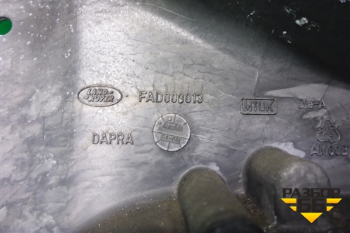 Усилитель торпедо (FAD000013) для Land Rover Range Rover Sport с 2005-2012г (Спорт)
