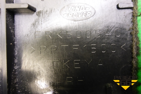 Пол багажника (правая часть) (ERK500540) для Land Rover Range Rover Sport с 2005-2012г (Спорт)