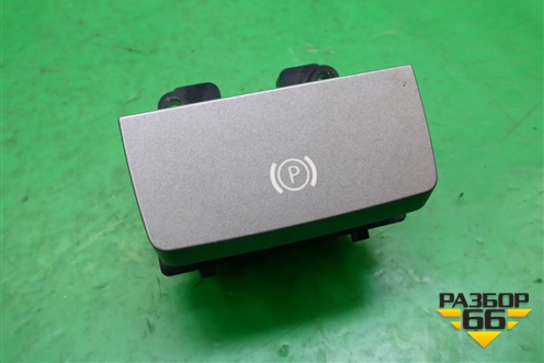 Кнопка стояночного тормоза для Land Rover Range Rover Sport с 2005-2012г (Спорт)