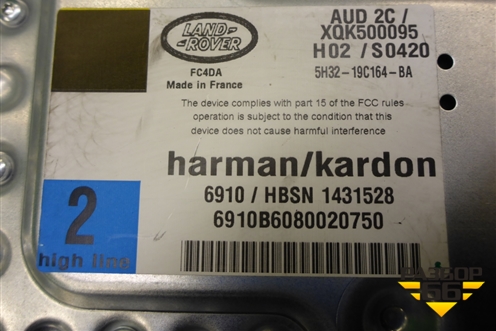 Усилитель акустической системы (5H3219C164BA) для Land Rover Range Rover Sport с 2005-2012г (Спорт)