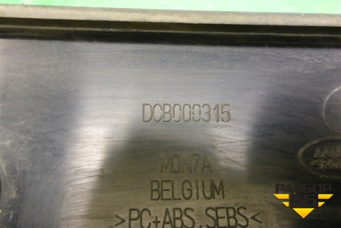 Накладка стойки (передней левой) (DCB000315) для Land Rover Range Rover Sport с 2005-2012г (Спорт)