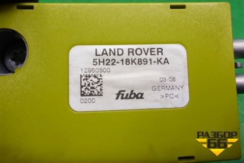Антенна электрическая (5H2218K891KA) для Land Rover Range Rover Sport с 2005-2012г (Спорт)