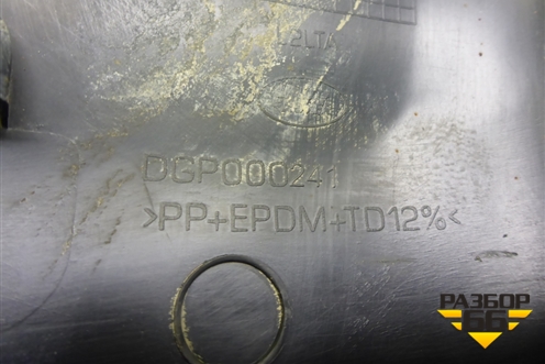 Накладка на порог наружная правая (передняя часть) (DGP000241) для Land Rover Range Rover Sport с 2005-2012г (Спорт)